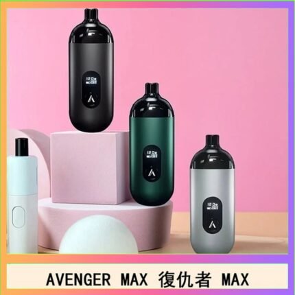 AVENGER MAX復仇者40W MAX注油主機
